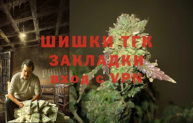 Что такое Миасс hydra ссылка  МАРИХУАНА  Cocaine  APVP 