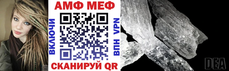 darknet клад Миасс Amphetamine Розовый