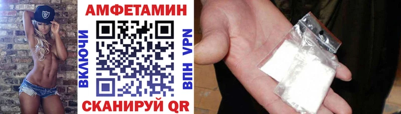 Amphetamine 98% Миасс