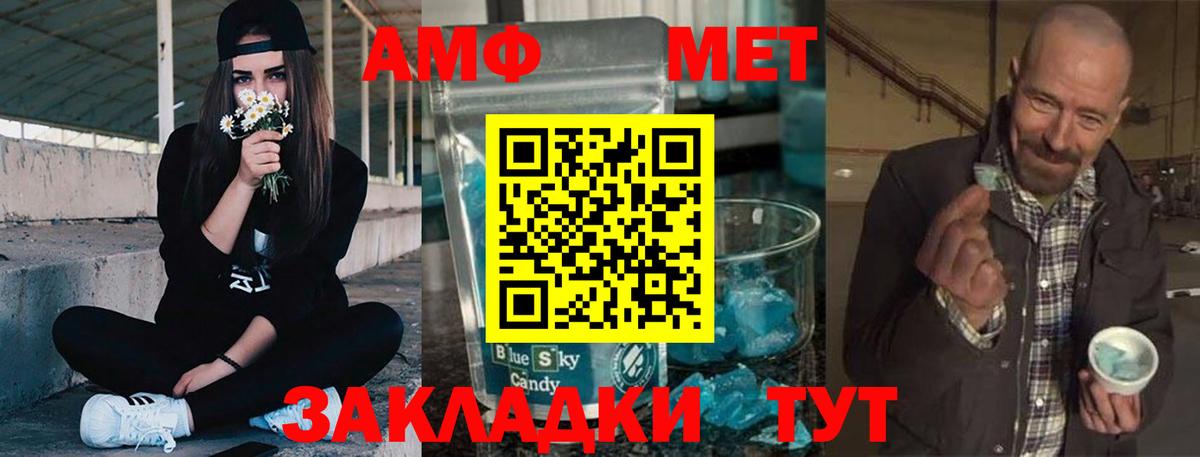 Миасс  АМФ  Вход с VPN  АМФ Premium 