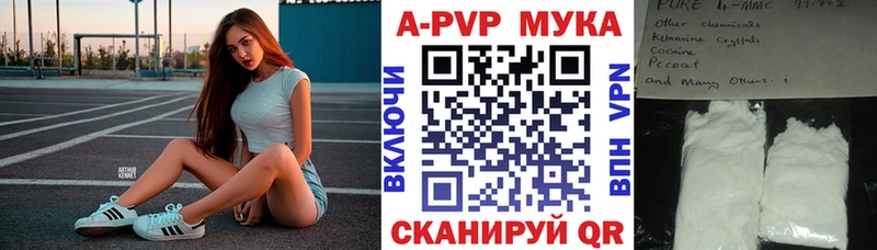 MEGA ONION  Миасс  A-PVP Crystall 