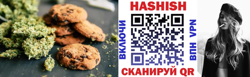блэк спрут маркетплейс  Миасс  Cannafood конопля  что такое  