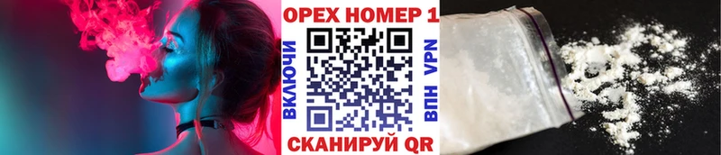 COCAIN Боливия  купить закладку  Миасс 