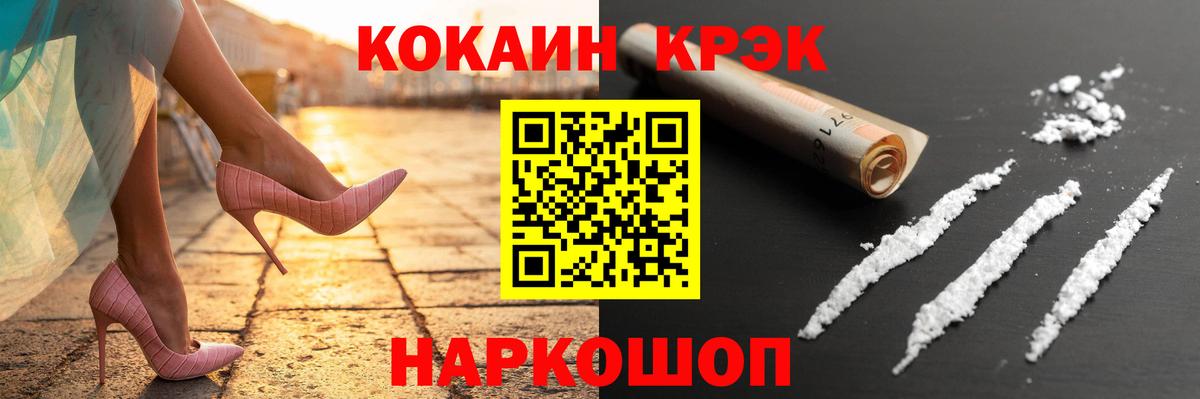 Cocaine 99% Миасс