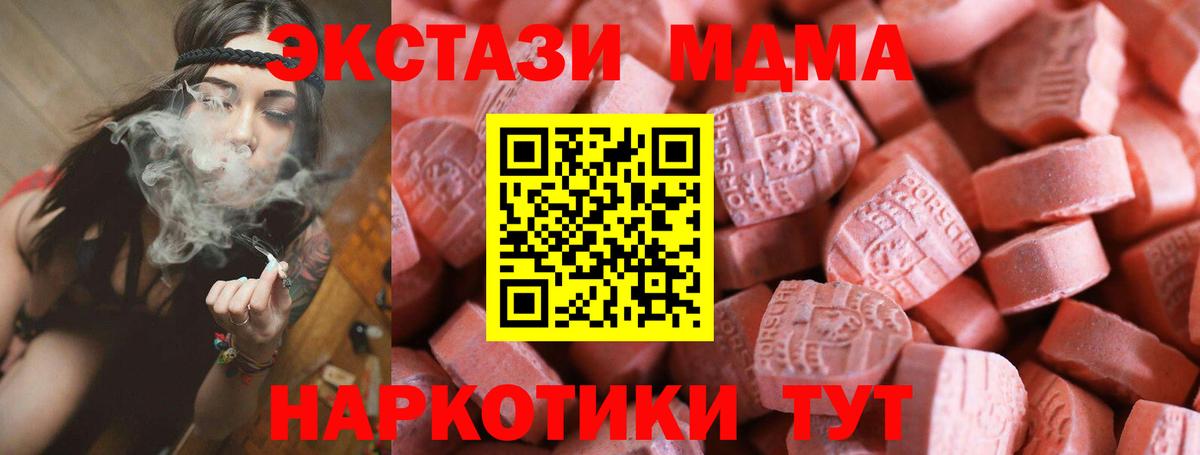 Ecstasy Cube Миасс