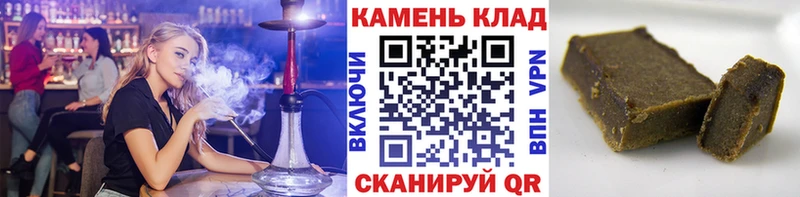 ГАШИШ гашик  Миасс 