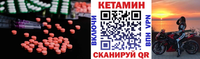 Кетамин ketamine  Миасс 