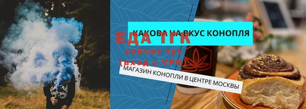 мяу мяу мука Слюдянка