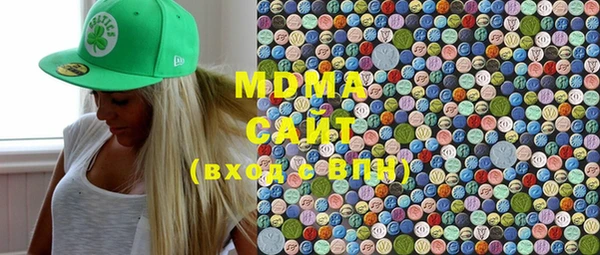мяу мяу мука Слюдянка