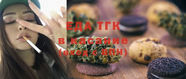 spice Снежинск