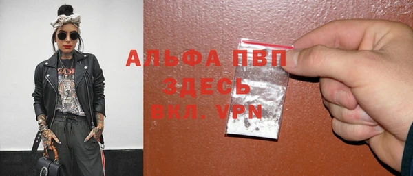 мяу мяу мука Слюдянка