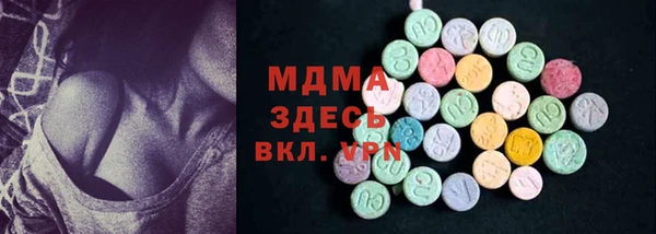 мяу мяу мука Слюдянка