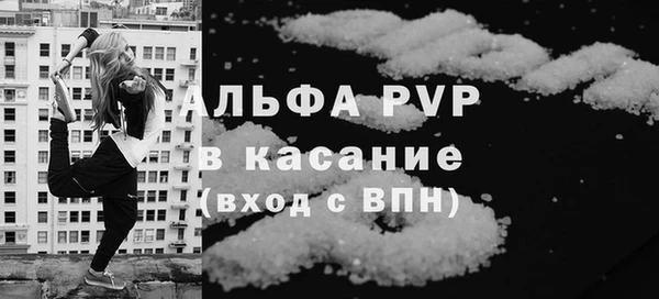мяу мяу мука Слюдянка