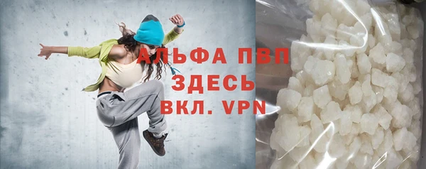 мяу мяу мука Слюдянка