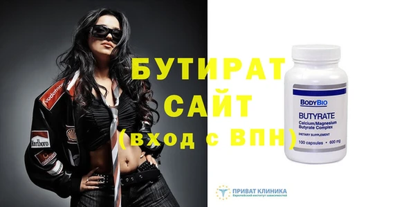 spice Снежинск