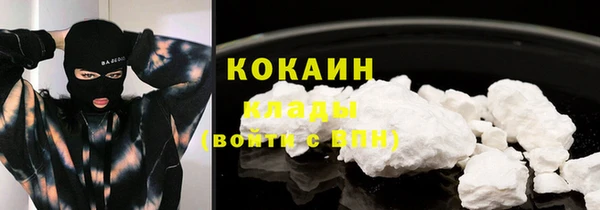 мяу мяу мука Слюдянка
