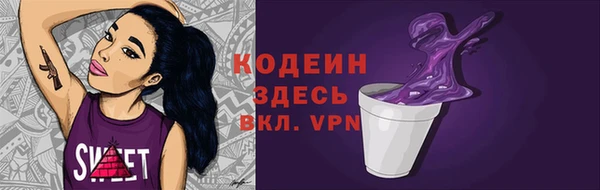 spice Снежинск