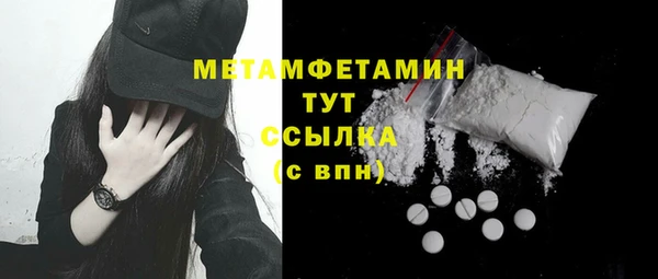 spice Снежинск