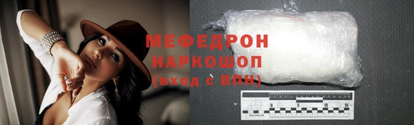 мяу мяу мука Слюдянка