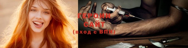мяу мяу мука Слюдянка