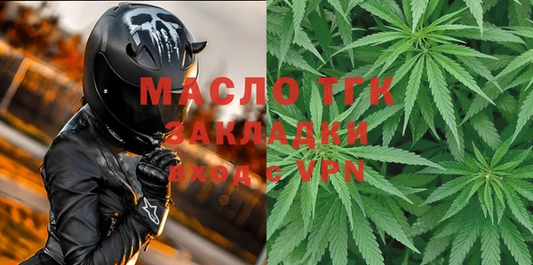 мяу мяу мука Слюдянка