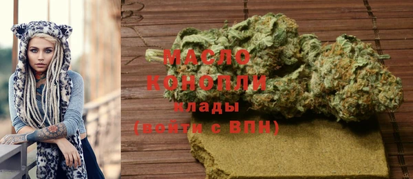 мяу мяу мука Слюдянка
