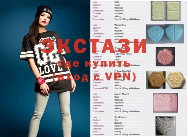 spice Снежинск