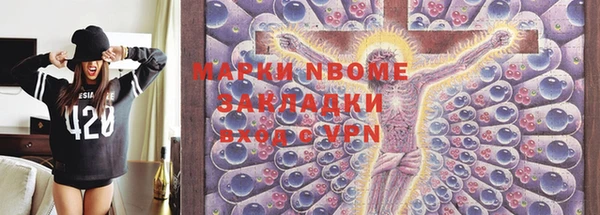 мяу мяу мука Слюдянка