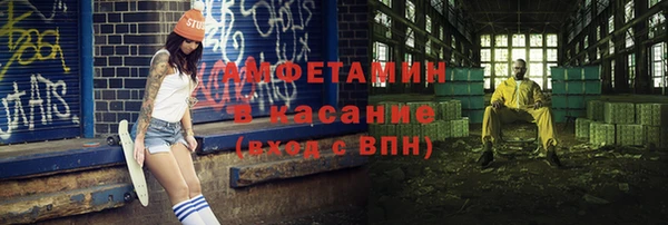 spice Снежинск