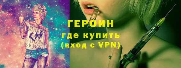 spice Снежинск