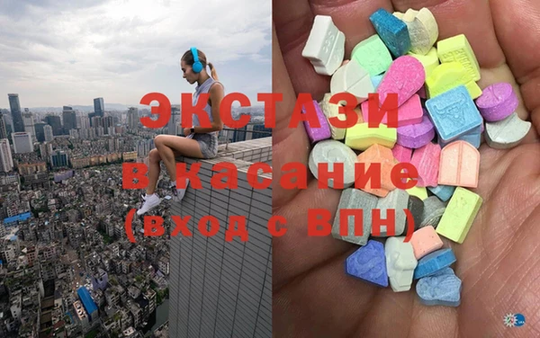 spice Снежинск