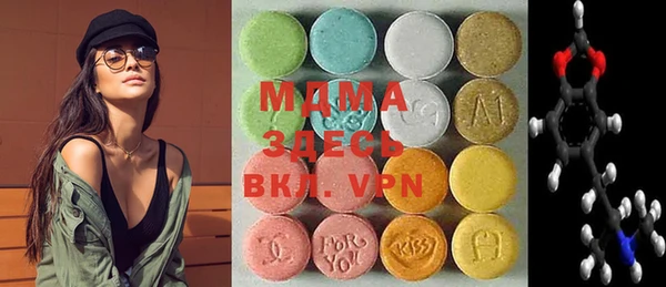 мяу мяу мука Слюдянка