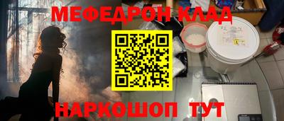 а пвп мука Краснокаменск