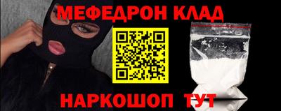 а пвп мука Краснокаменск