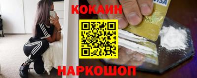 мефедрон мука Краснознаменск