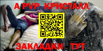 мефедрон мука Краснознаменск
