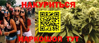 ПСИЛОЦИБИНОВЫЕ ГРИБЫ Краснодар