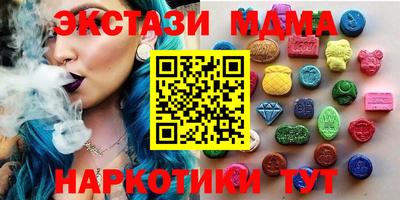 ПСИЛОЦИБИНОВЫЕ ГРИБЫ Краснодар