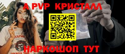 мефедрон мука Краснознаменск