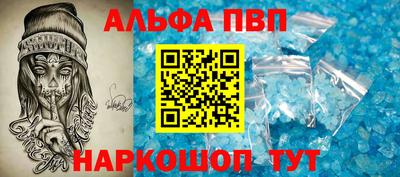 мефедрон мука Краснознаменск