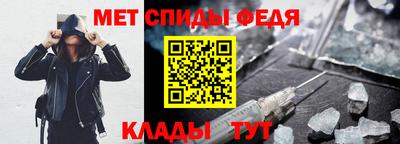 мефедрон мука Краснознаменск