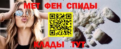 мефедрон мука Краснознаменск