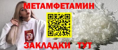ПСИЛОЦИБИНОВЫЕ ГРИБЫ Краснодар