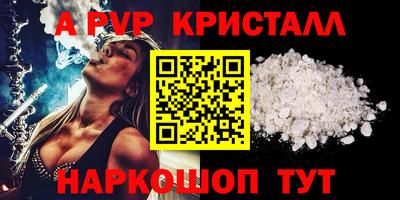 мефедрон мука Краснознаменск
