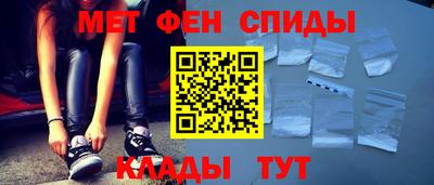 мефедрон мука Краснознаменск