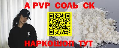 мефедрон мука Краснознаменск