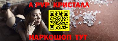 мефедрон мука Краснознаменск