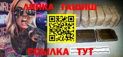 ПСИЛОЦИБИНОВЫЕ ГРИБЫ Краснодар