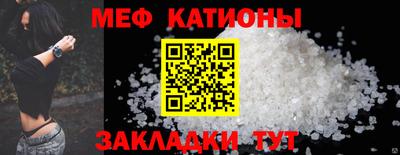 а пвп мука Краснокаменск