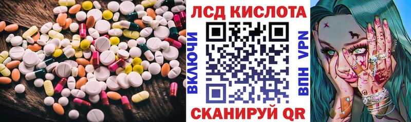 ЛСД экстази ecstasy Миасс